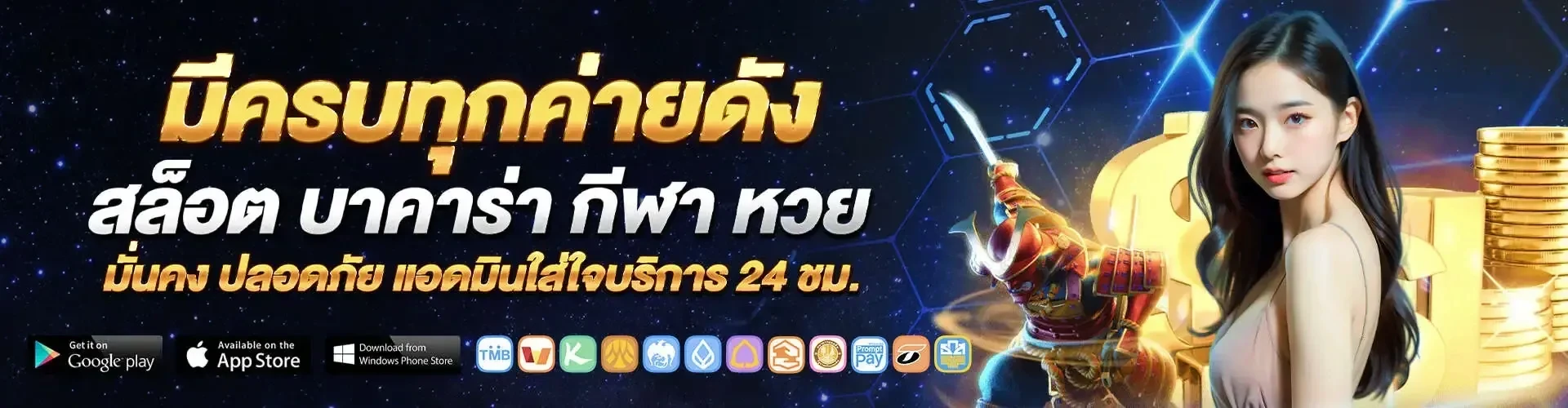 galaxybet