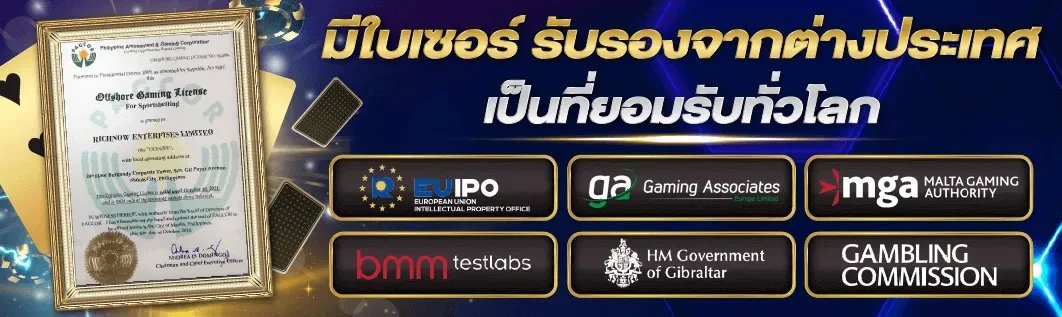 galaxybet
